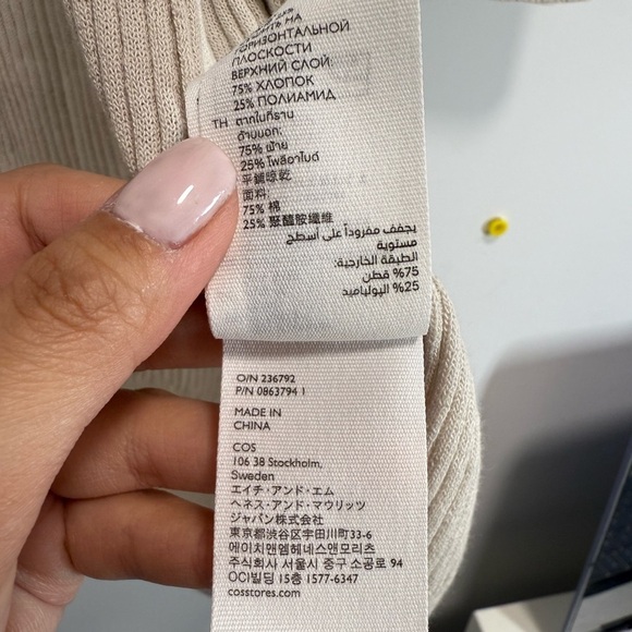 COS Ribbed Cotton-Mix Cardigan - Picture 9 of 12